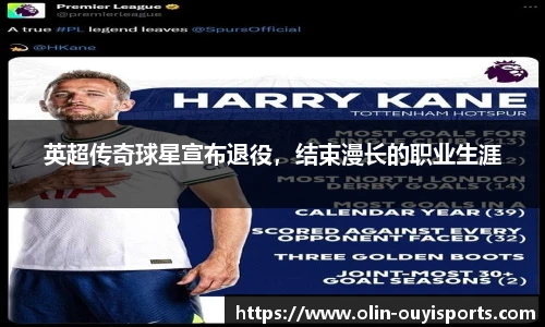 oety欧亿体育官方网站