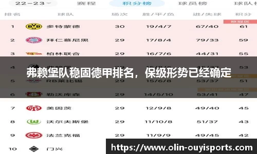 oety欧亿体育