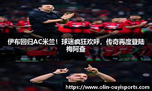 oety欧亿体育官网