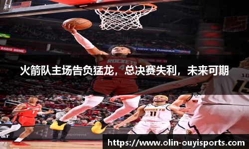 oety欧亿体育官网