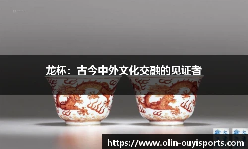 oety欧亿体育