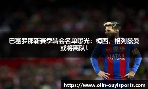 oety欧亿体育官网