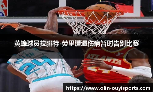 oety欧亿体育官网