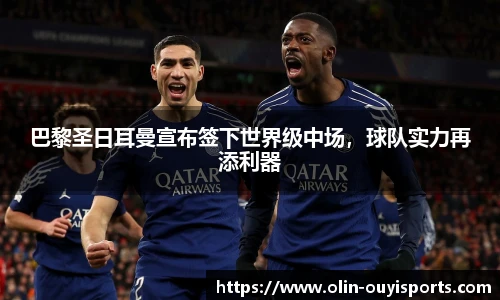 oety欧亿体育官网