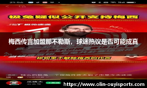 oety欧亿体育