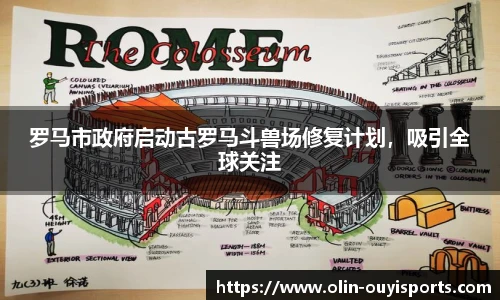 oety欧亿体育官方网站
