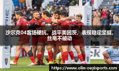 oety欧亿体育
