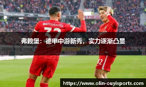 oety欧亿体育官网