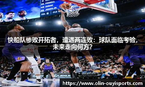 oety欧亿体育