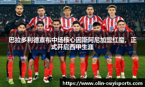 oety欧亿体育官方网站