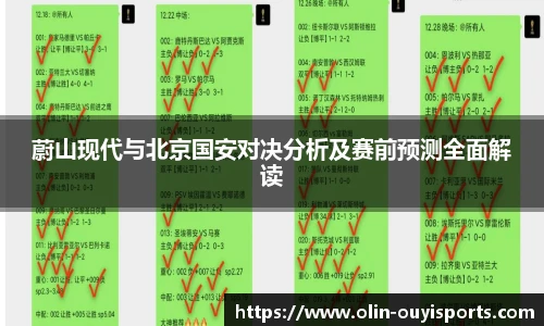 oety欧亿