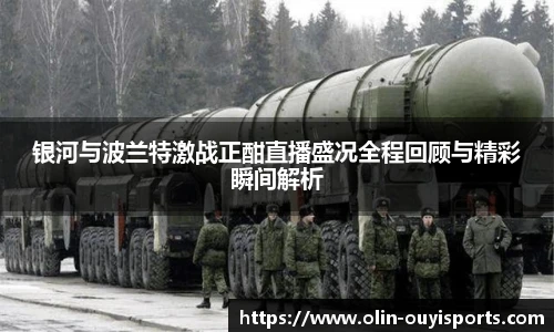 oety欧亿体育