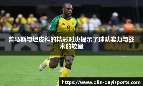 oety欧亿体育